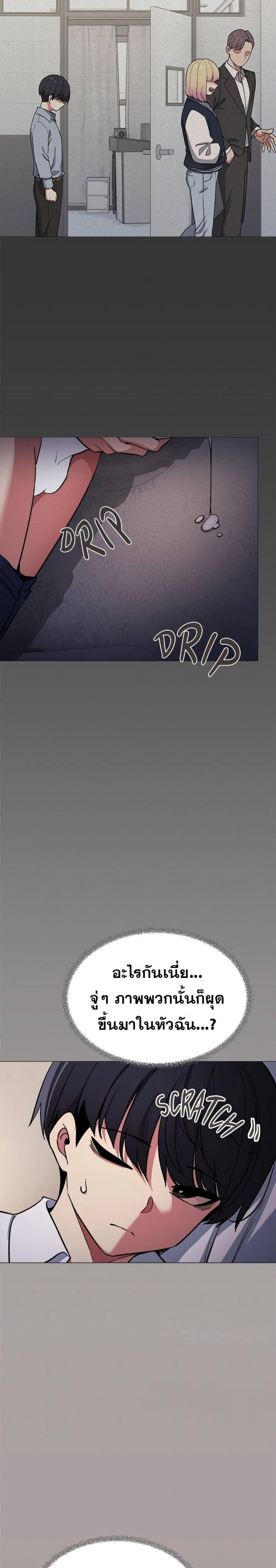 page-32