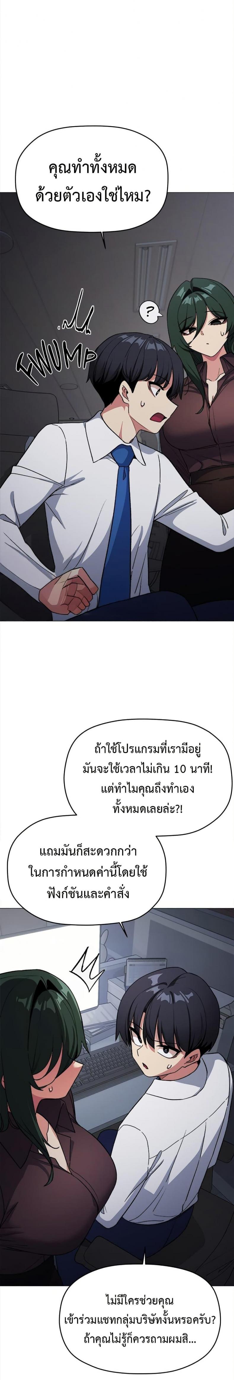 page-21