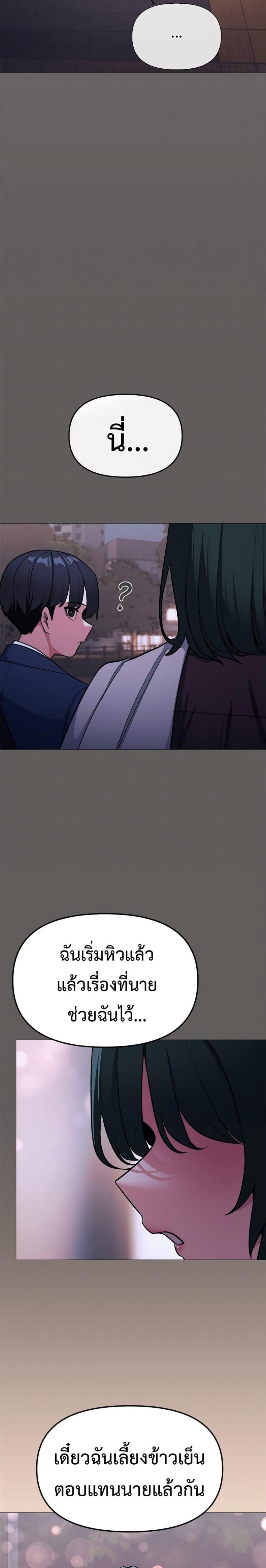 page-24