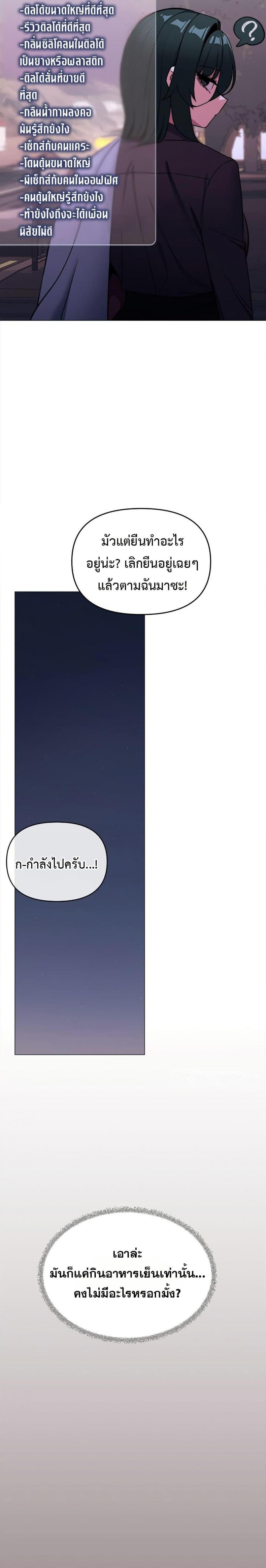 page-26