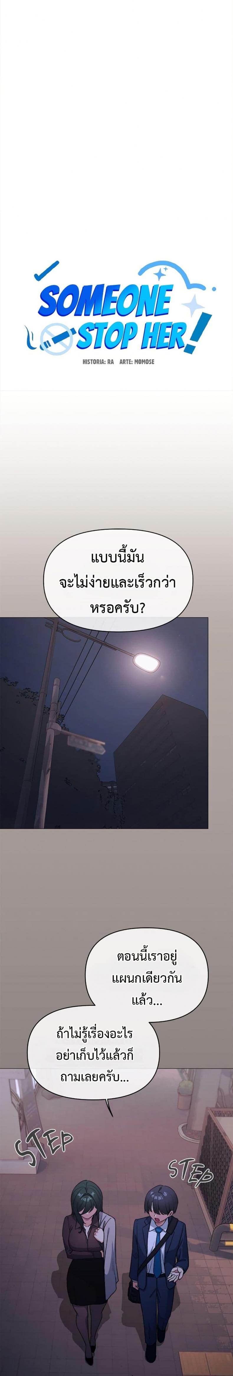 page-23