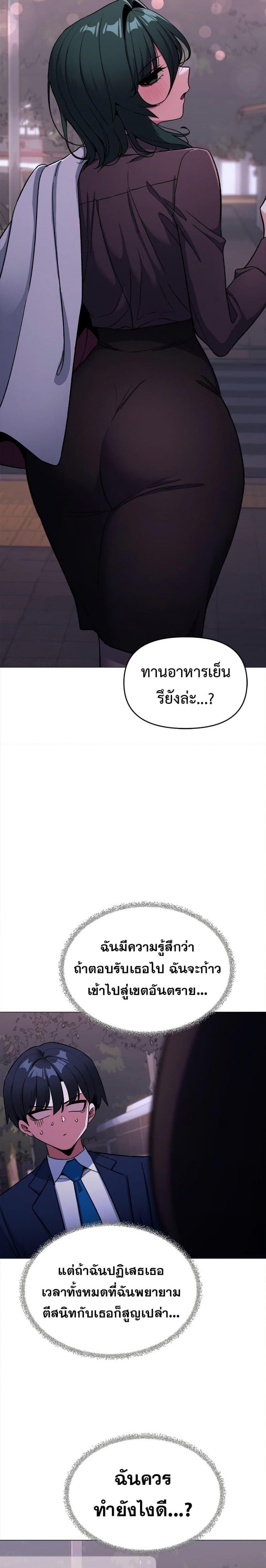 page-25