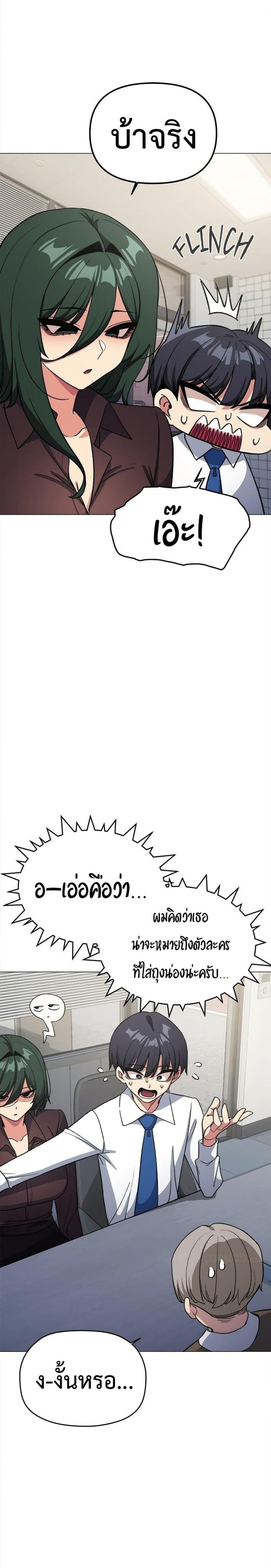 page-11