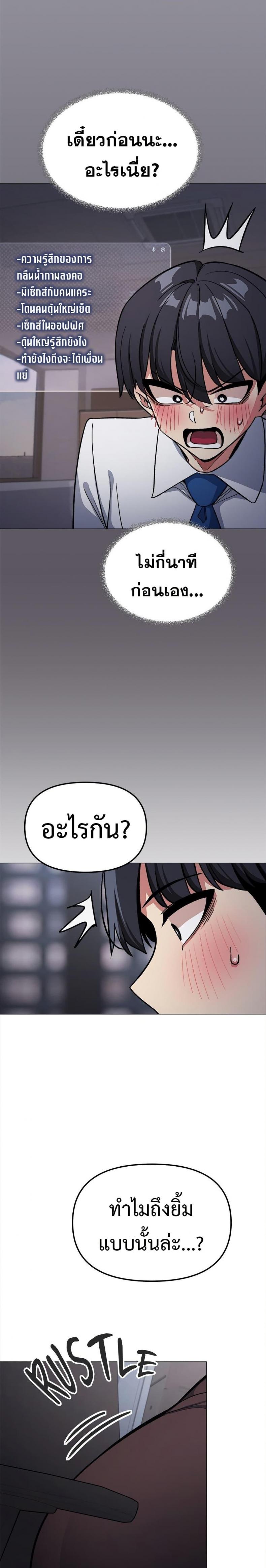 page-18
