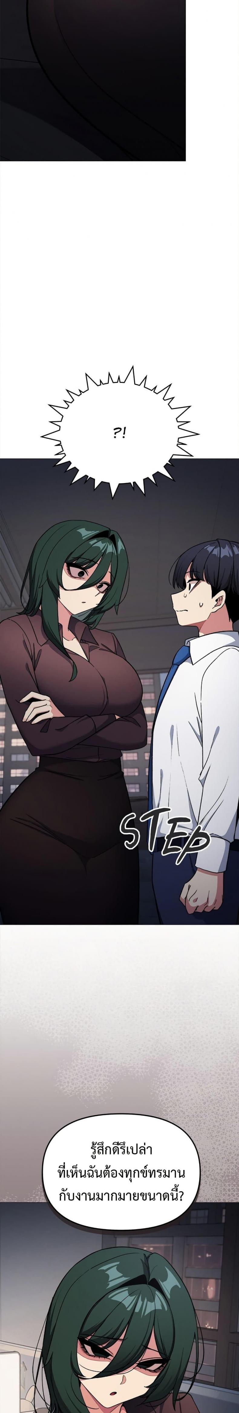 page-19