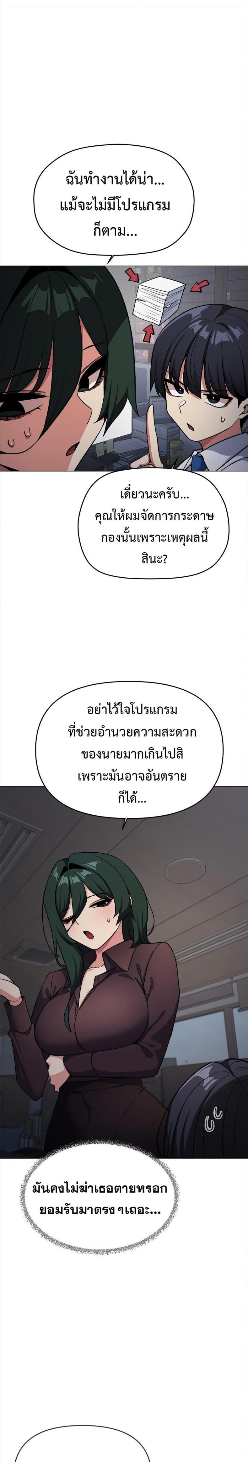 page-22