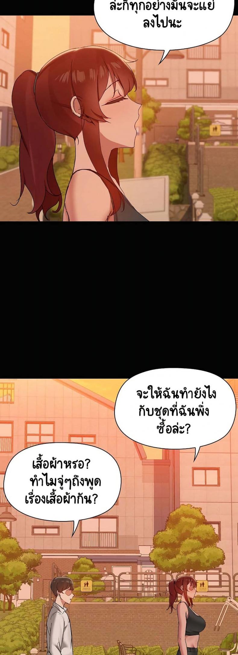 page-20