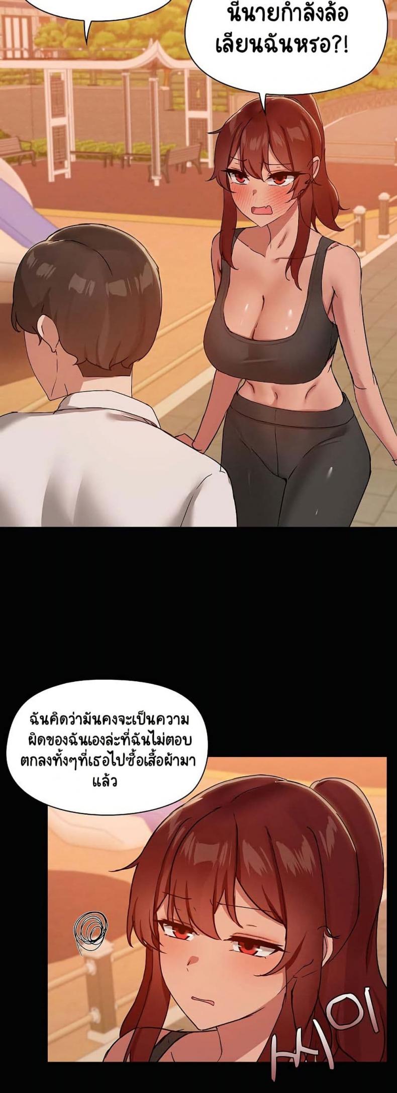 page-24