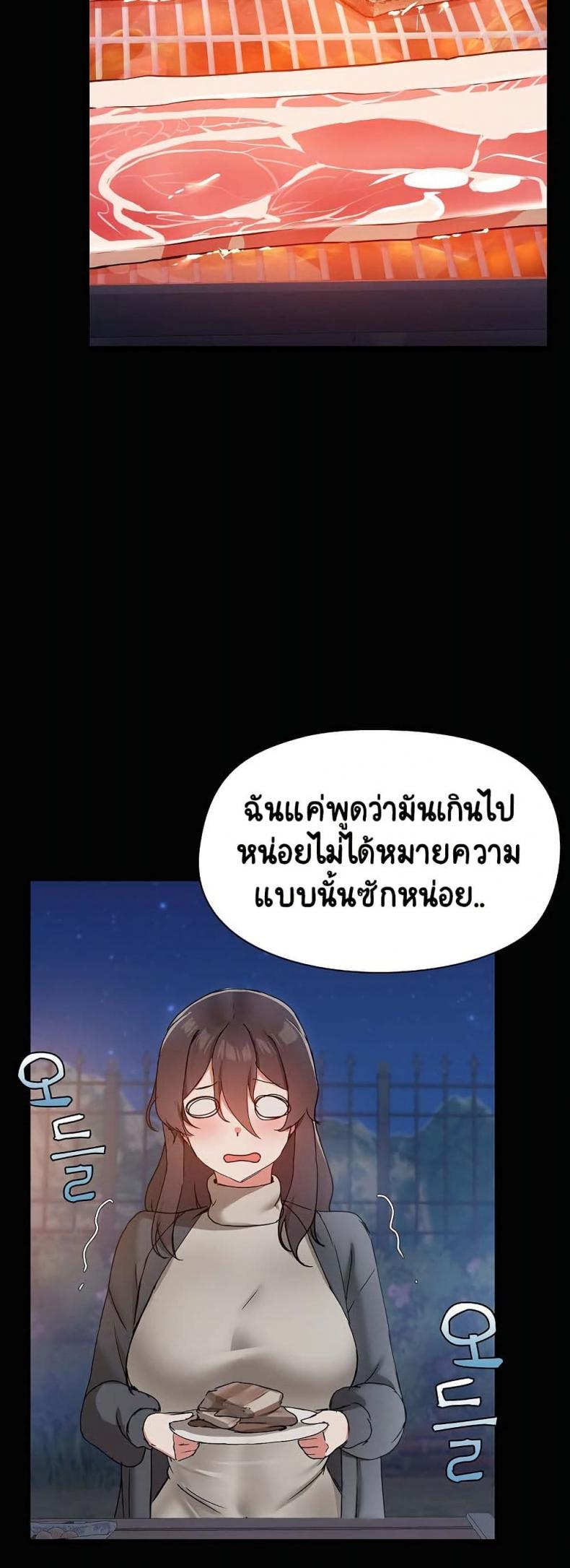 page-38