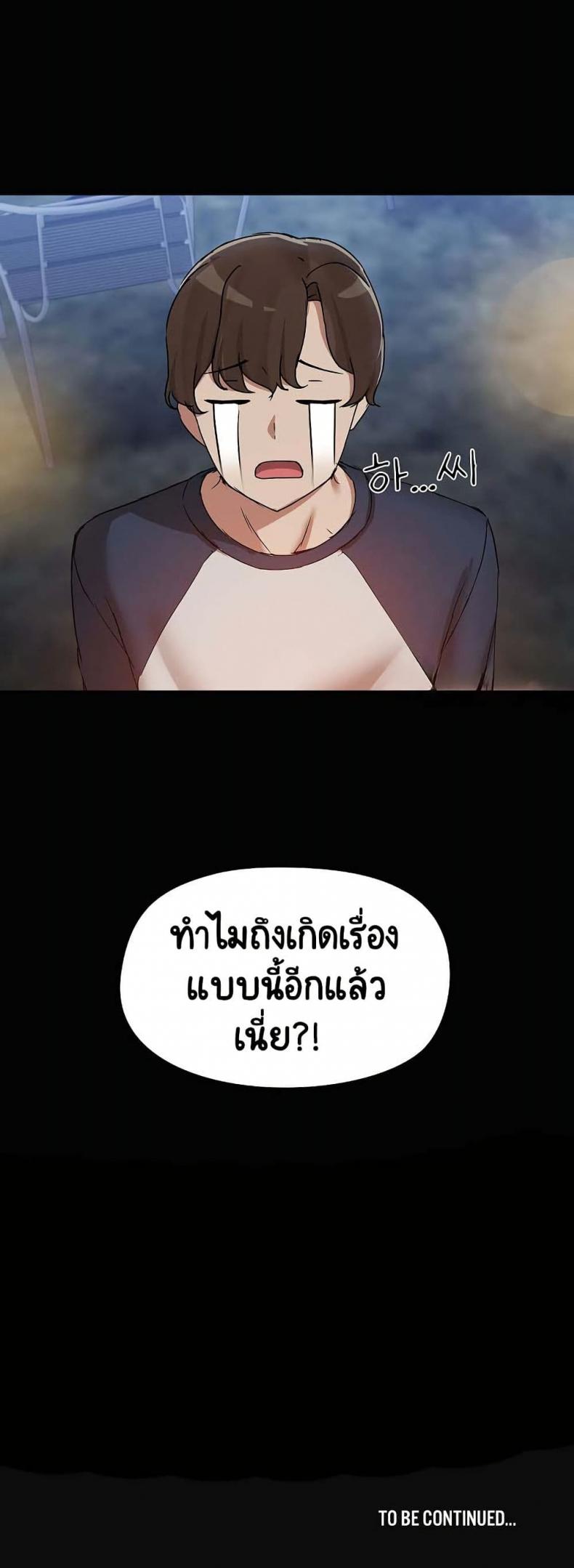 page-40