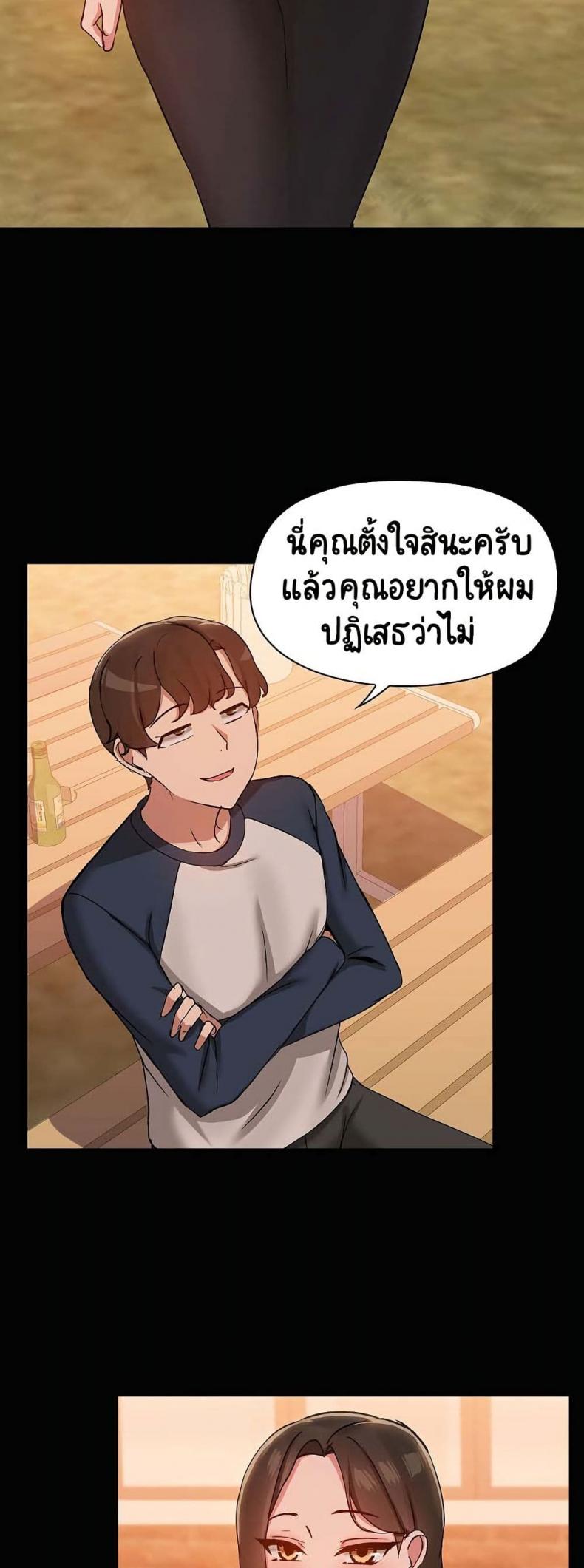 page-29