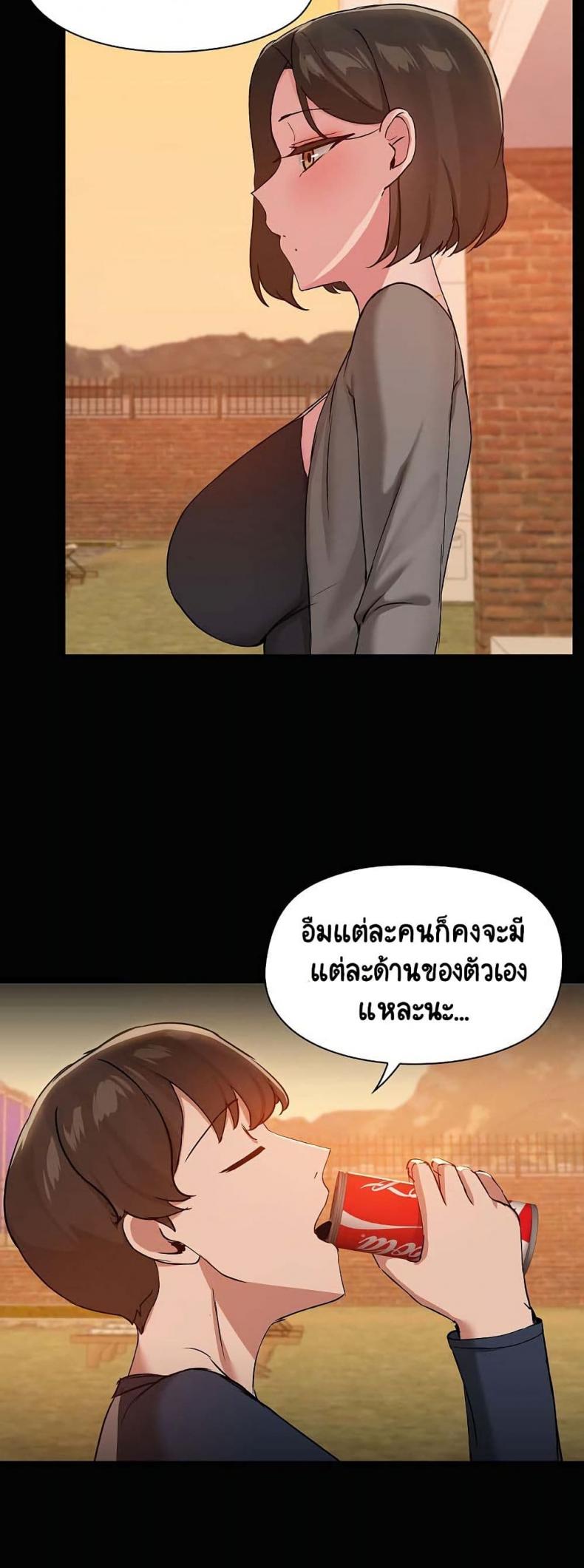 page-20