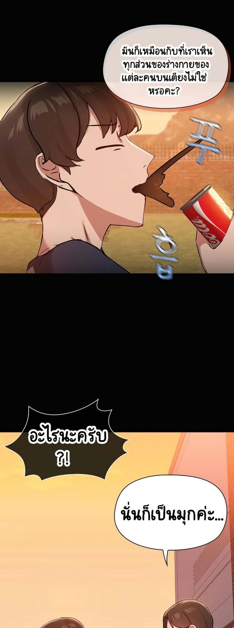page-21