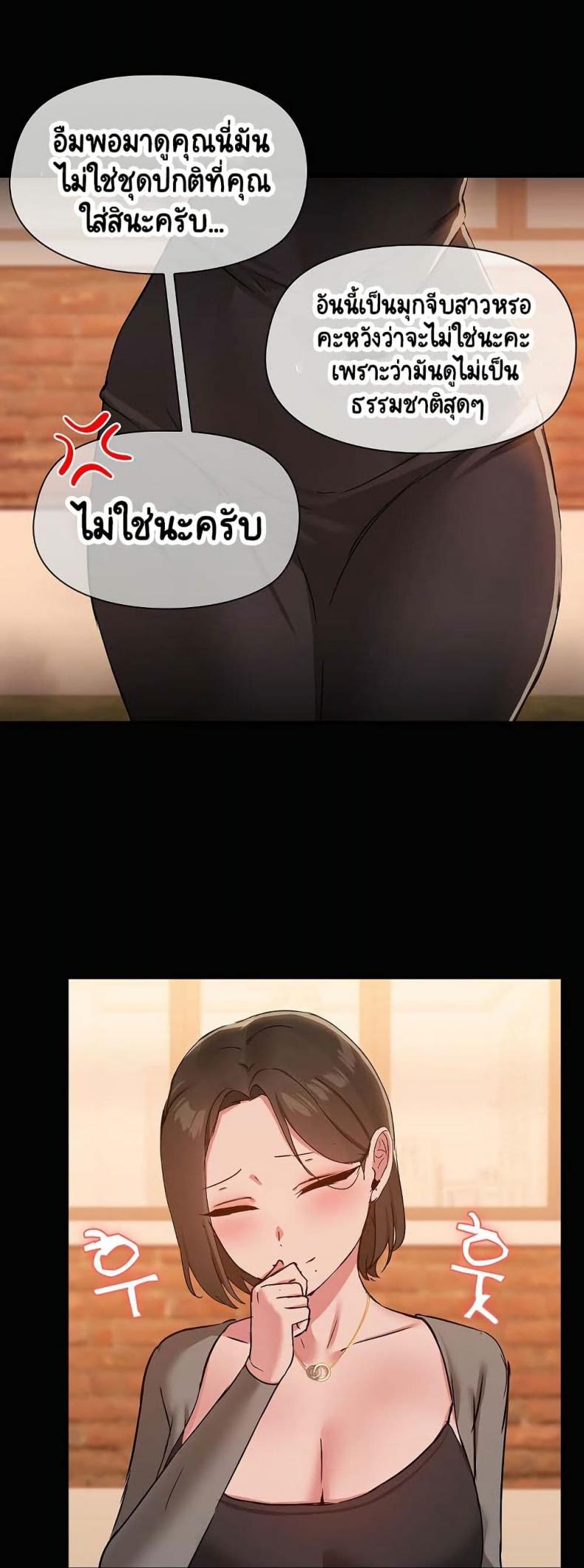 page-23
