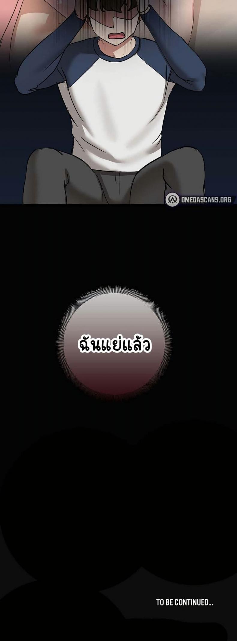 page-40