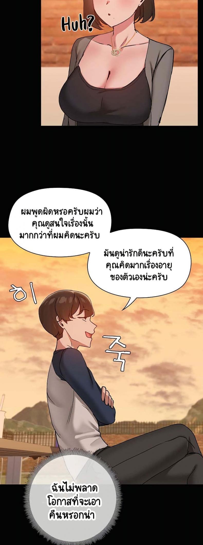 page-30