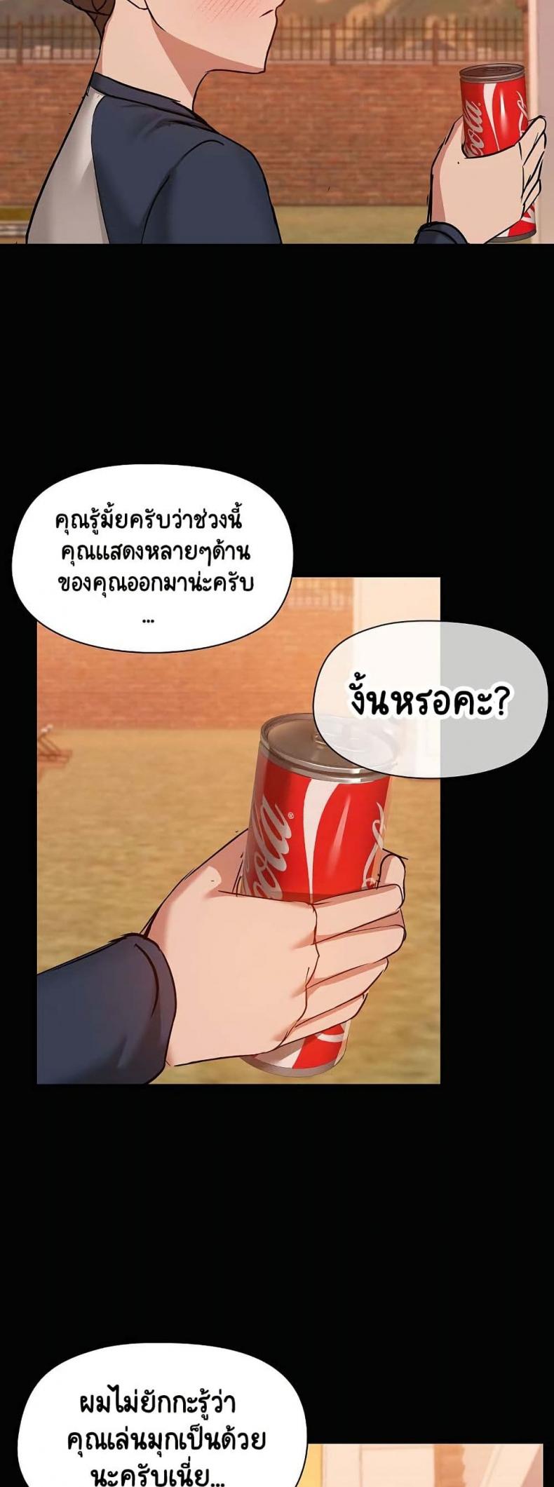 page-19