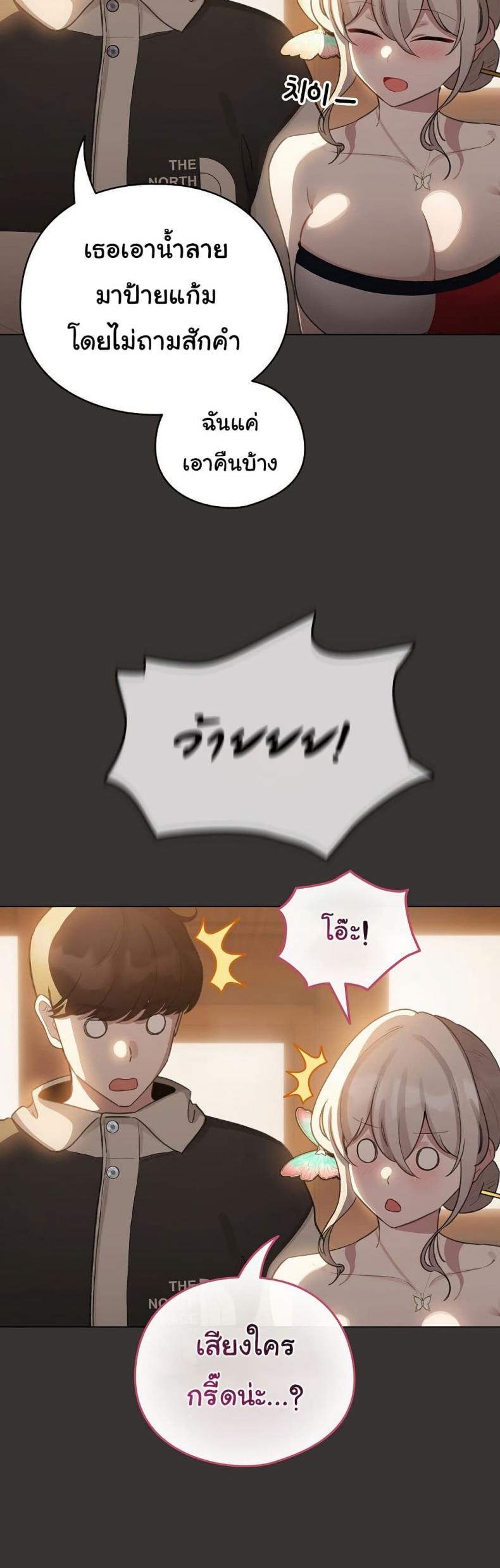 page-32