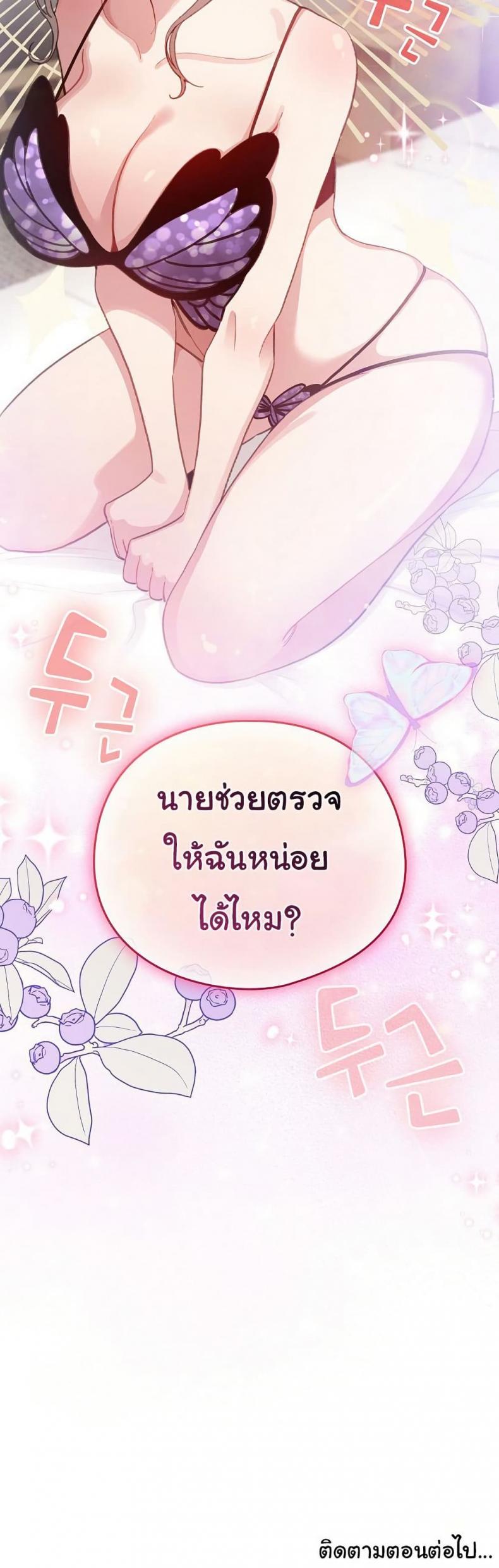 page-50