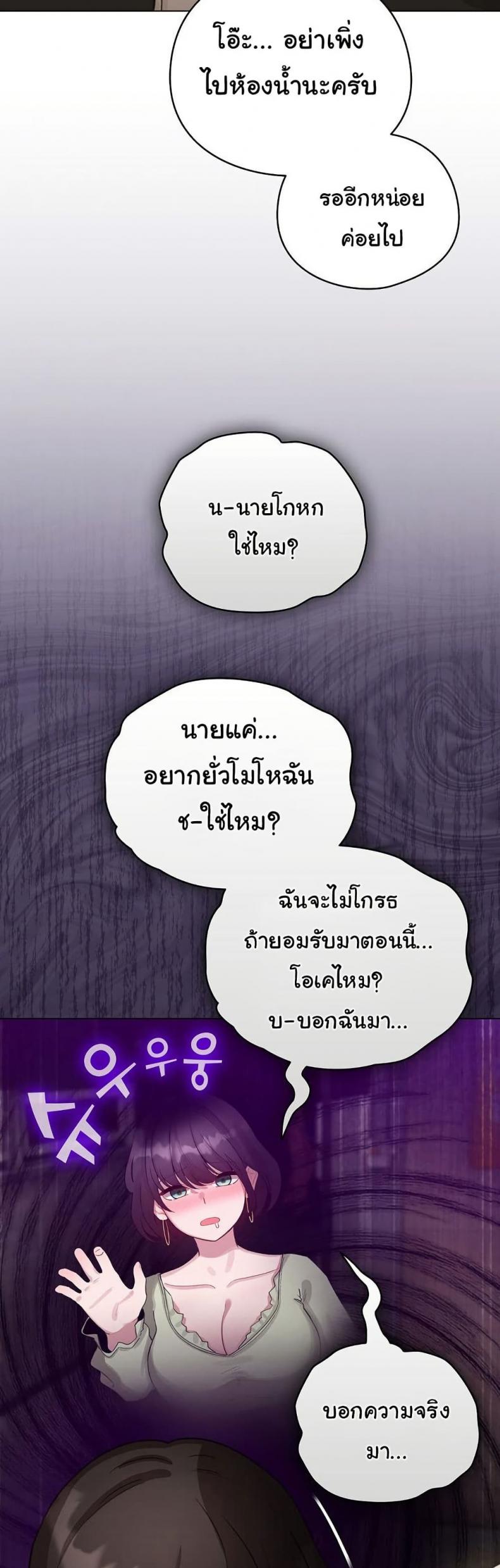 page-26