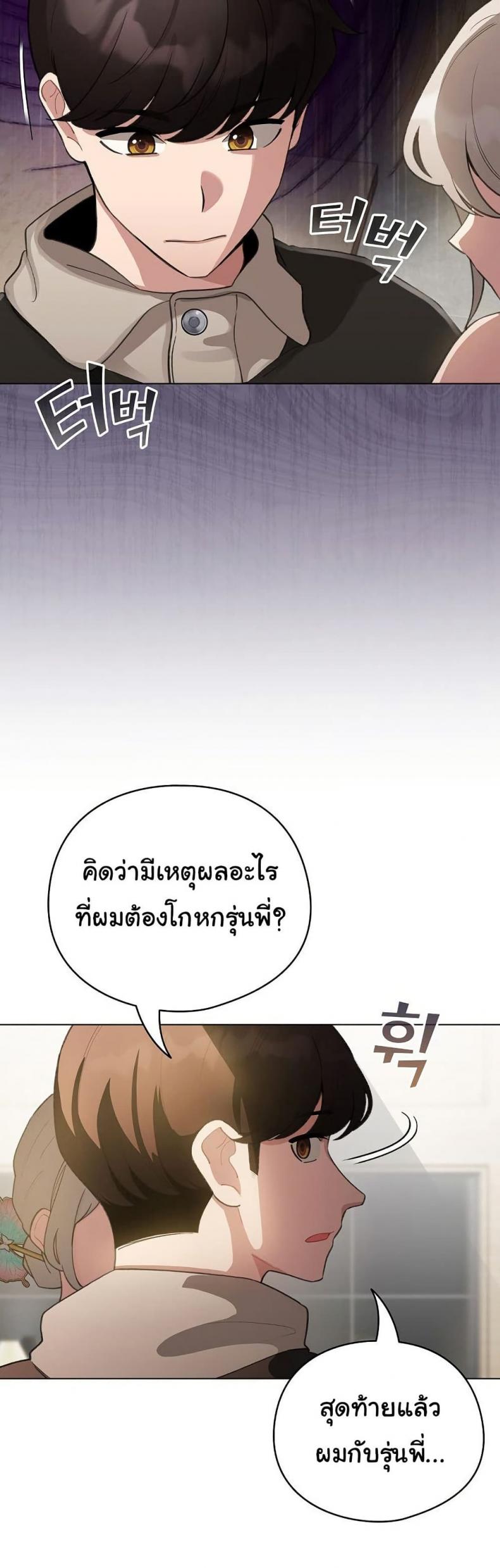 page-27