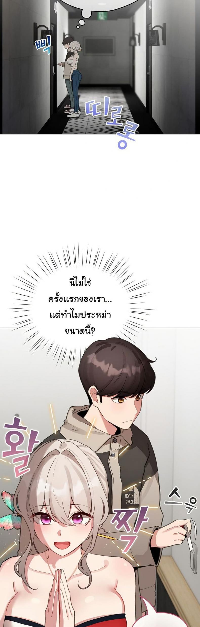 page-45