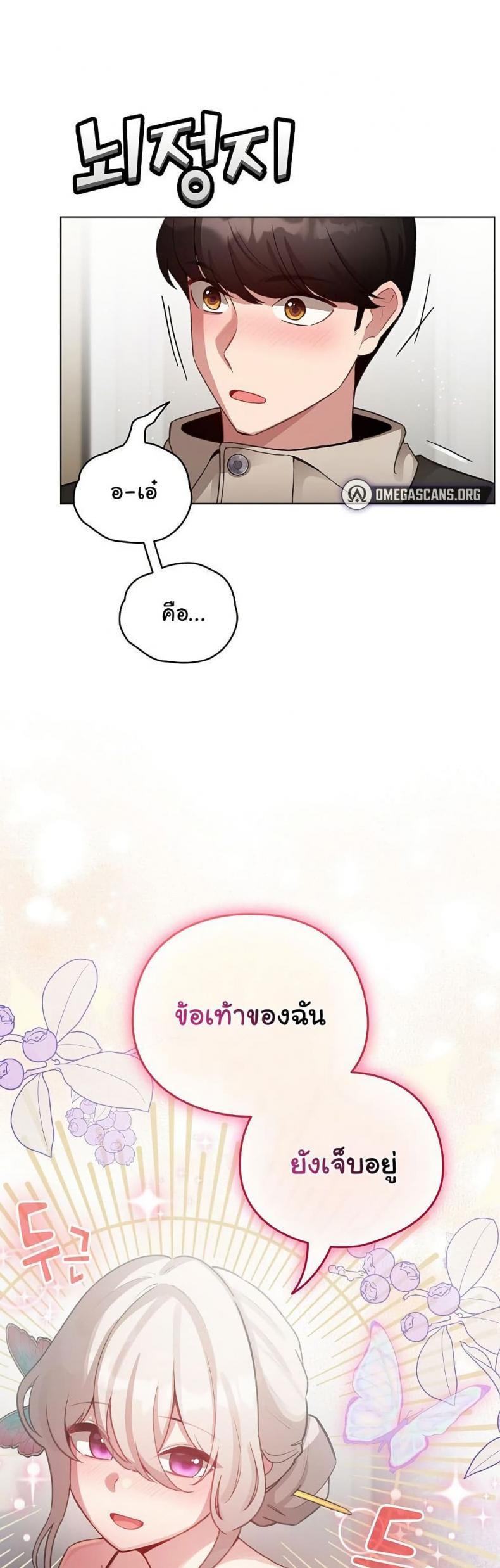page-49