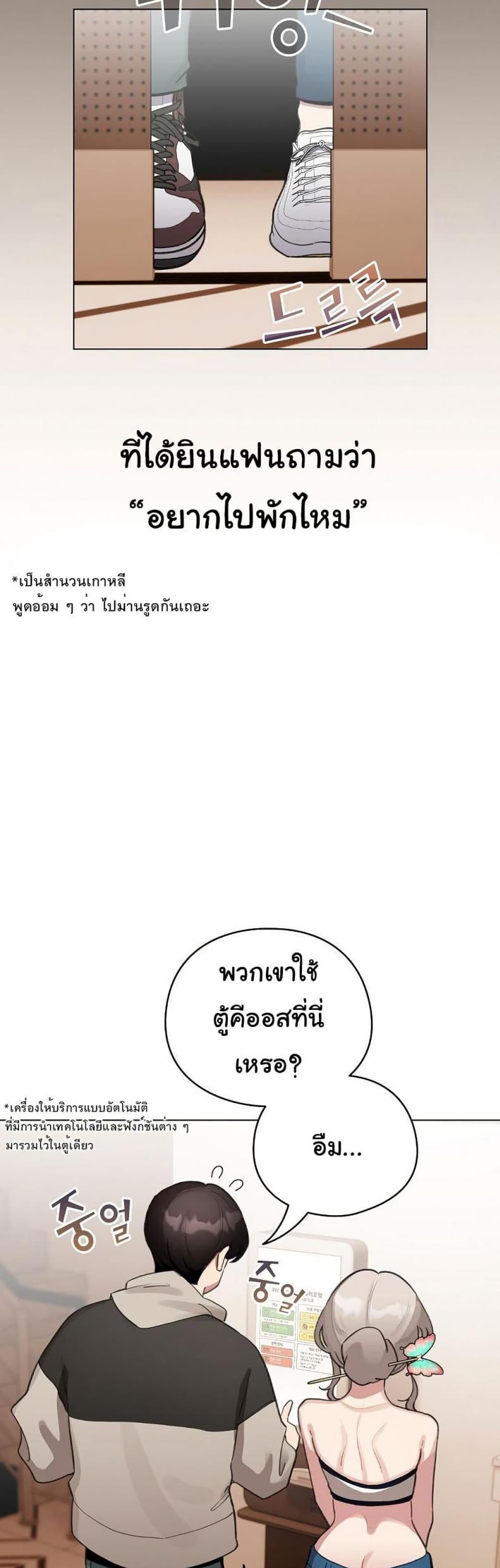 page-43