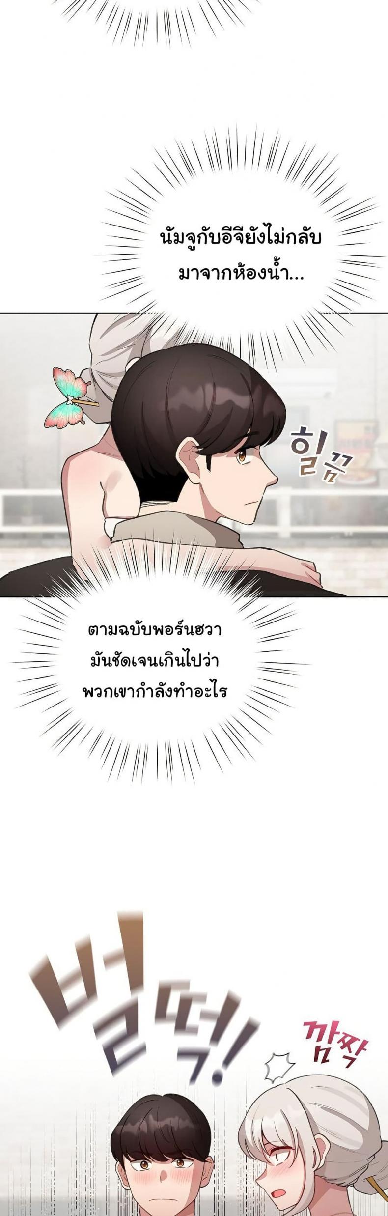 page-24