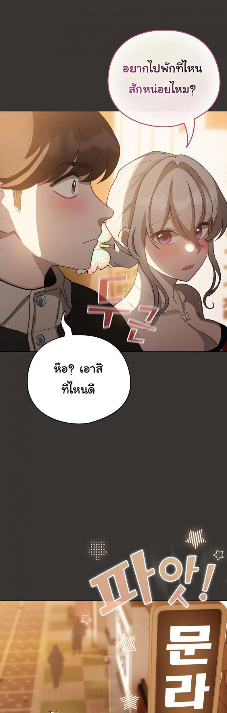page-40