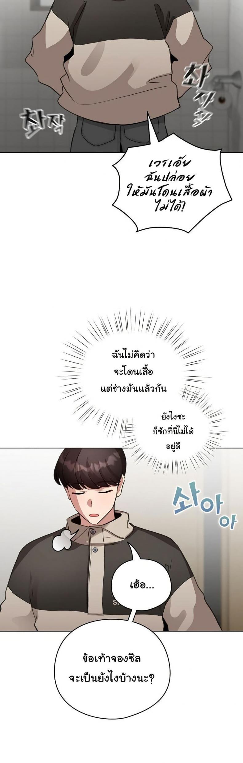 page-48