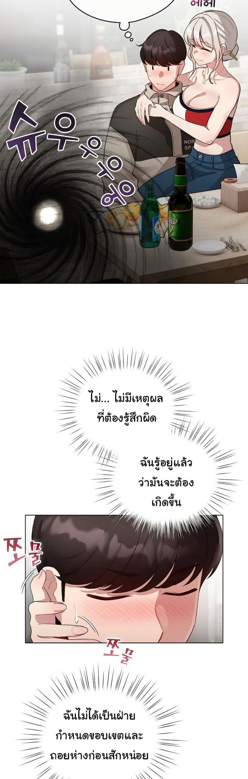 page-23