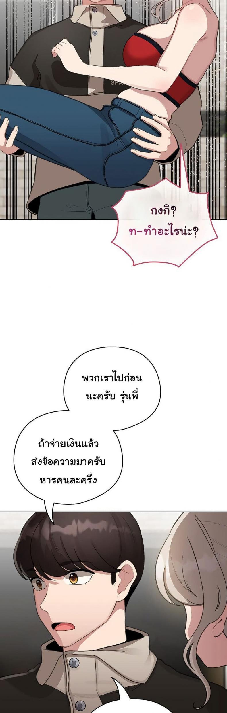 page-25