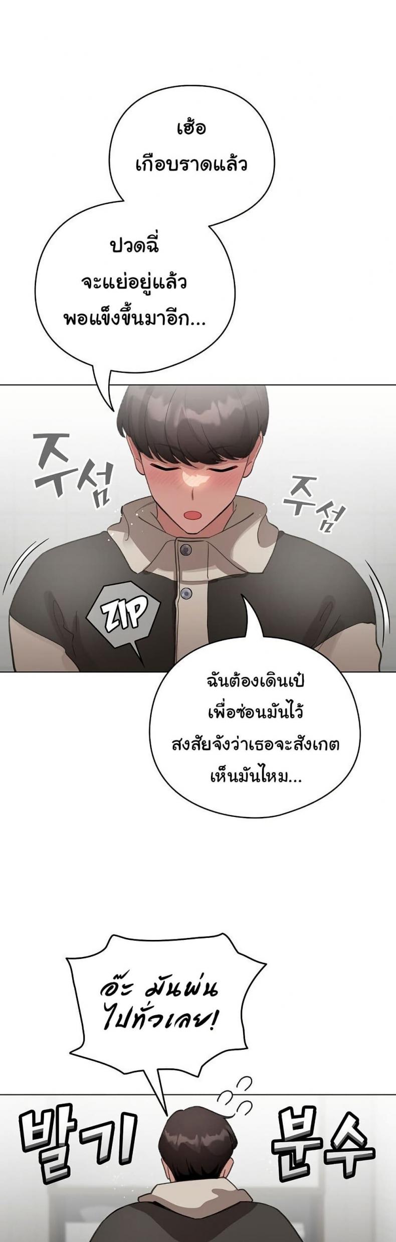 page-47