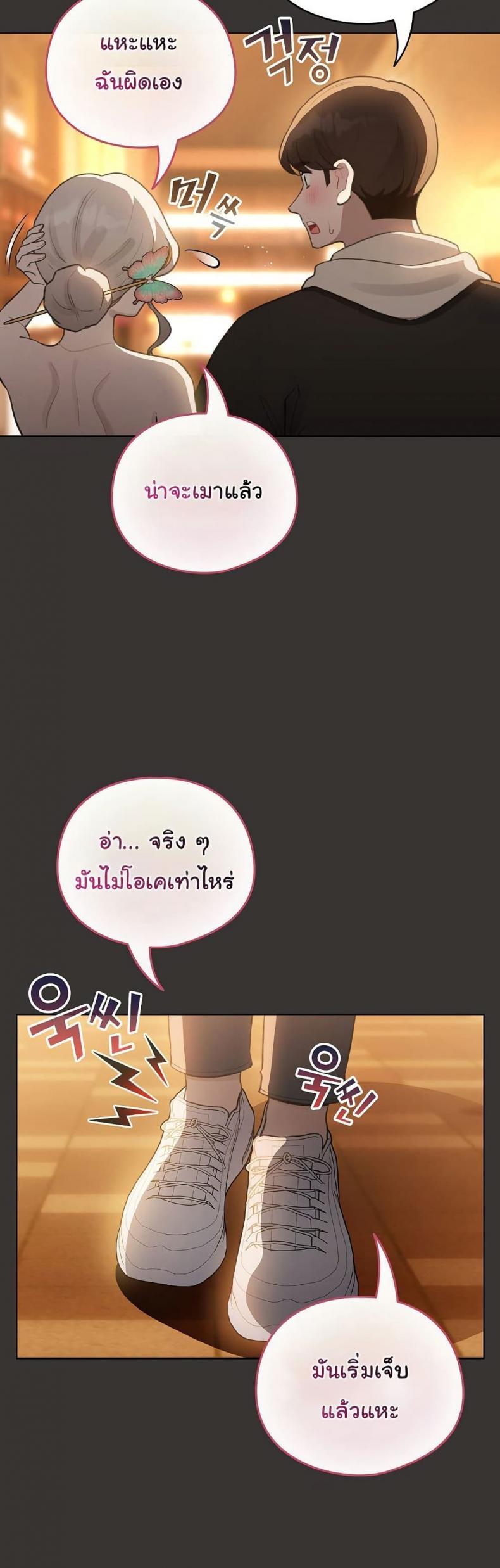page-39