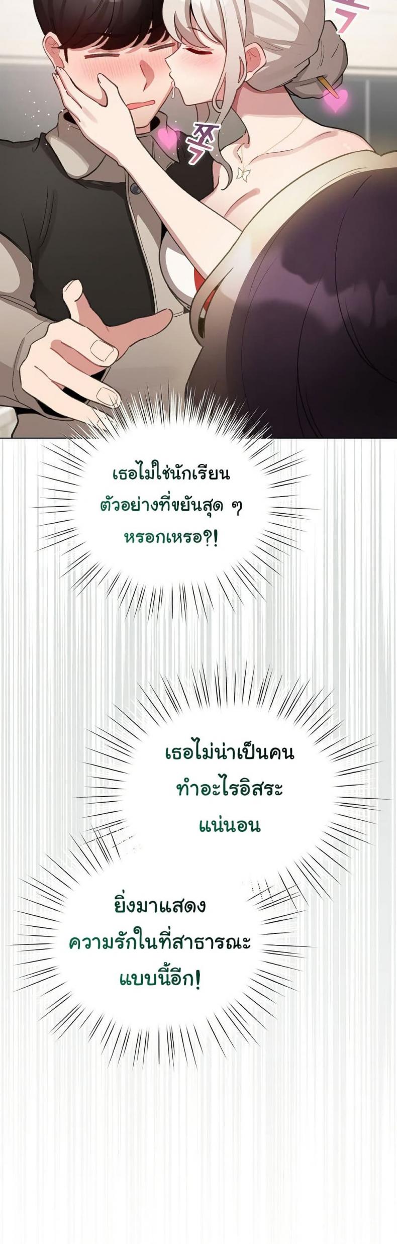 page-14