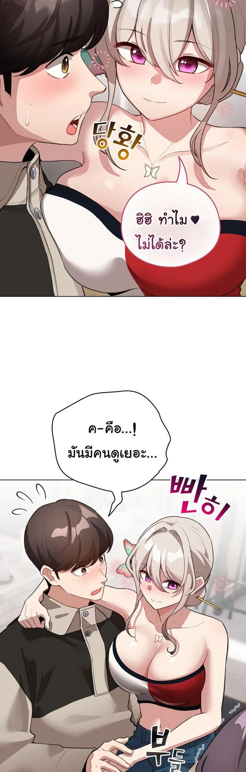 page-5