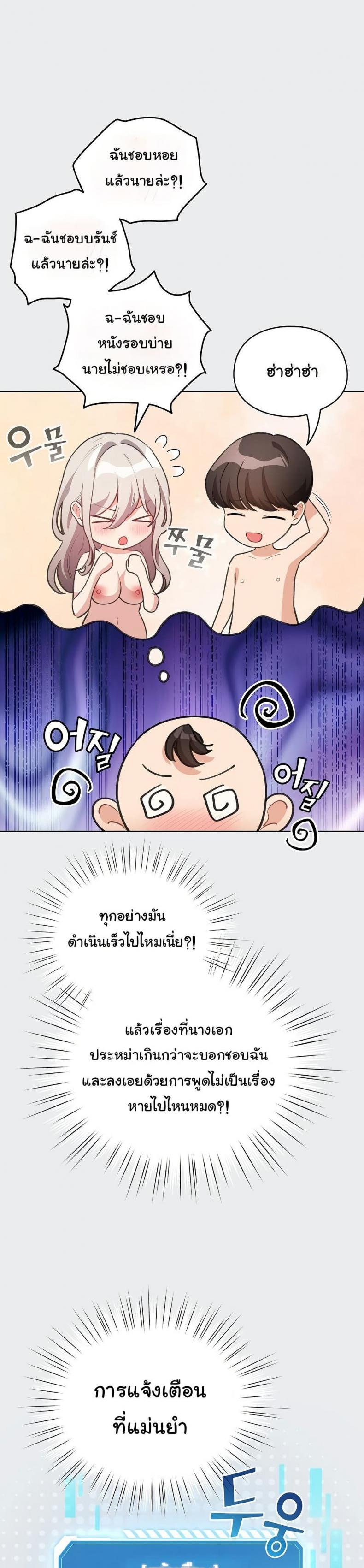 page-14