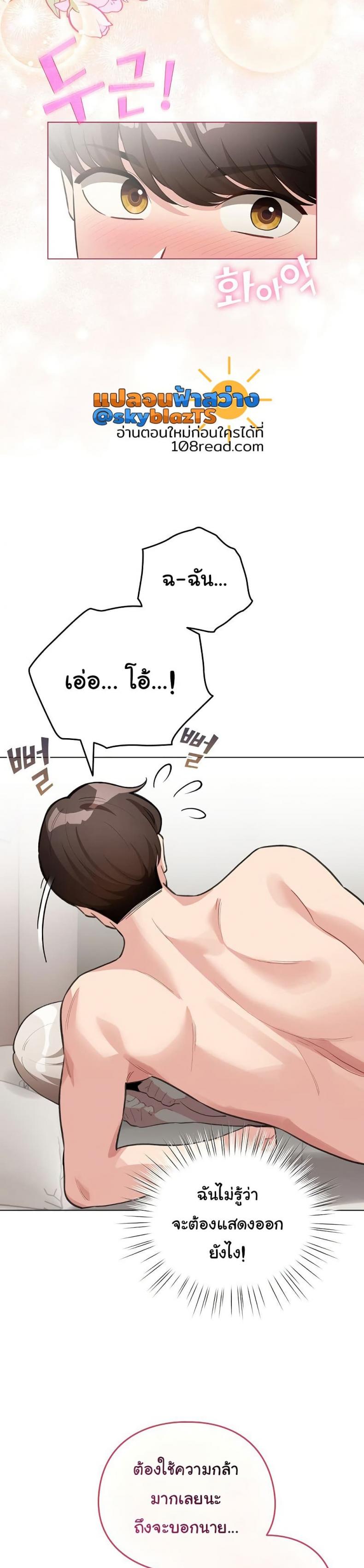 page-5