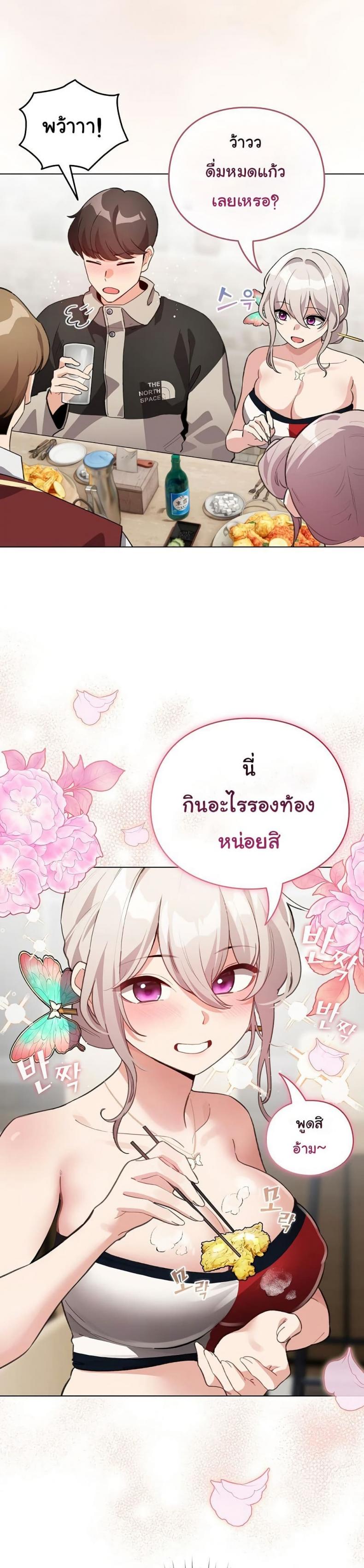 page-29