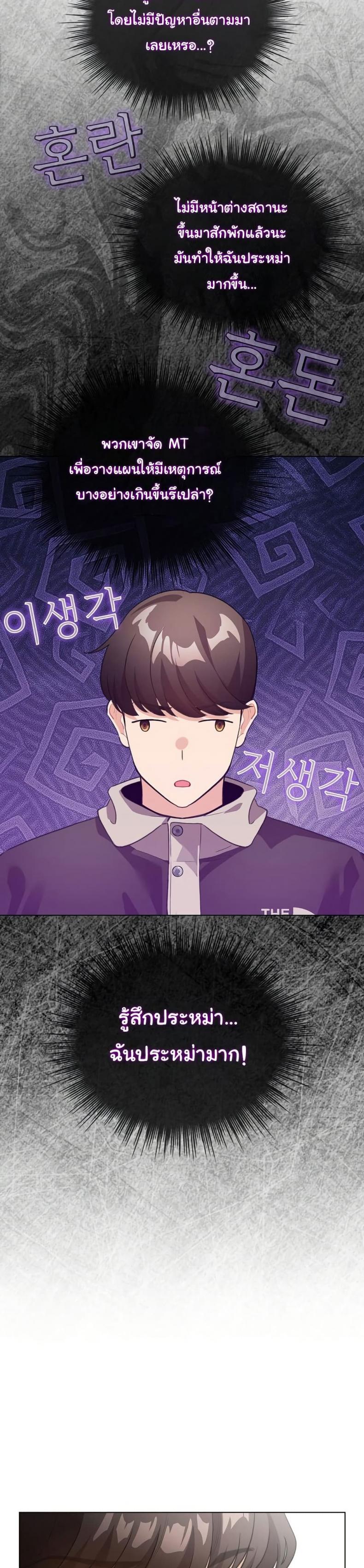 page-32