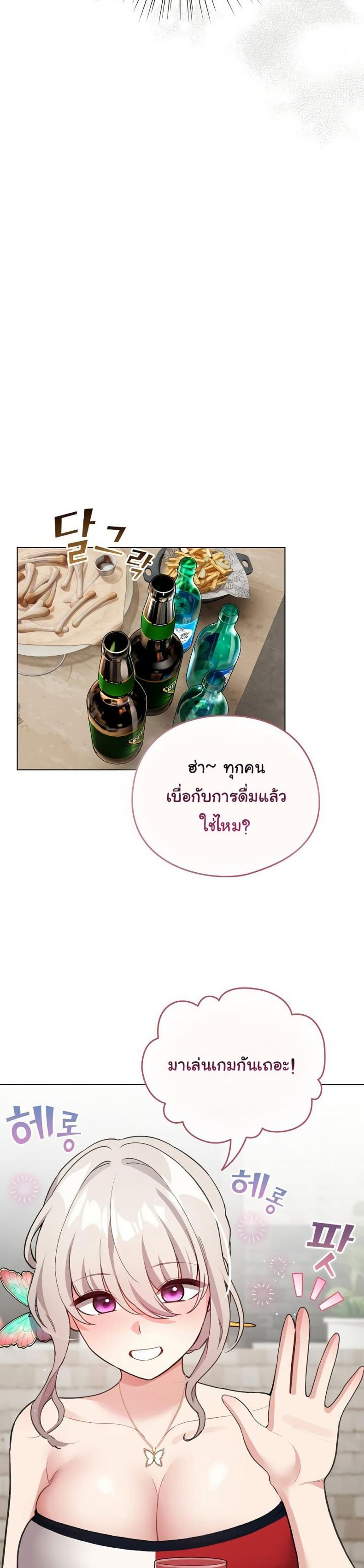 page-34