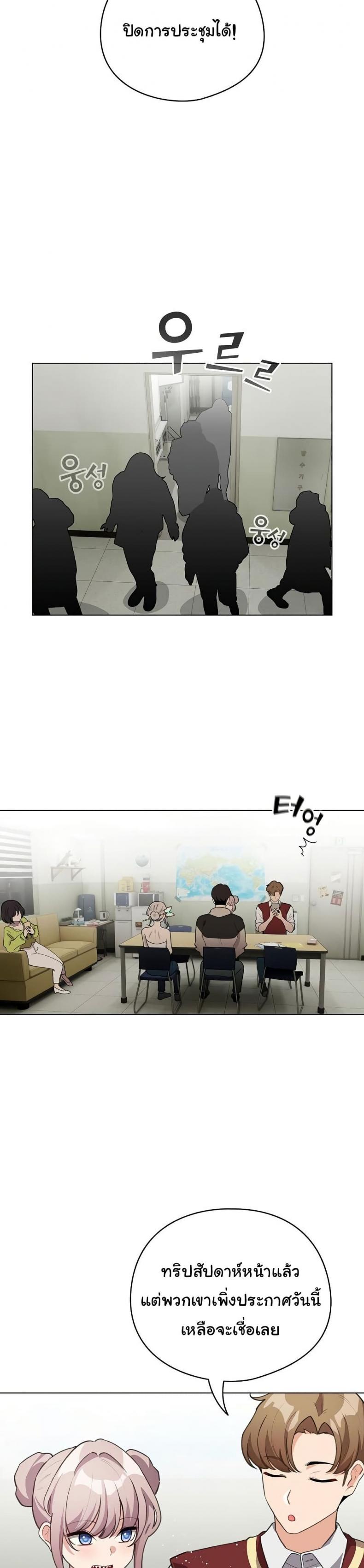 page-24