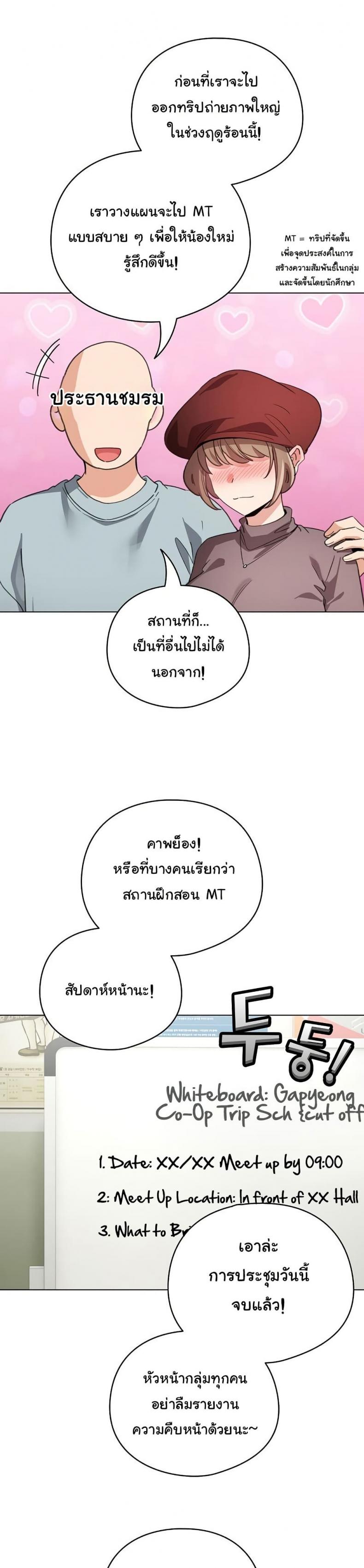 page-23