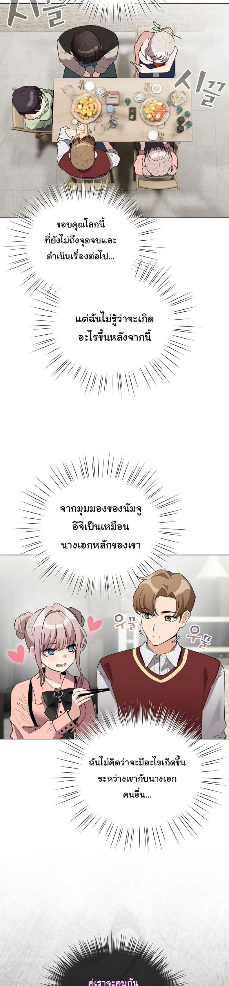 page-31