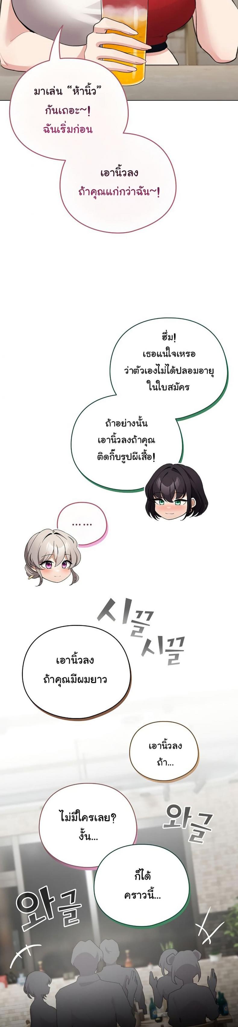 page-35