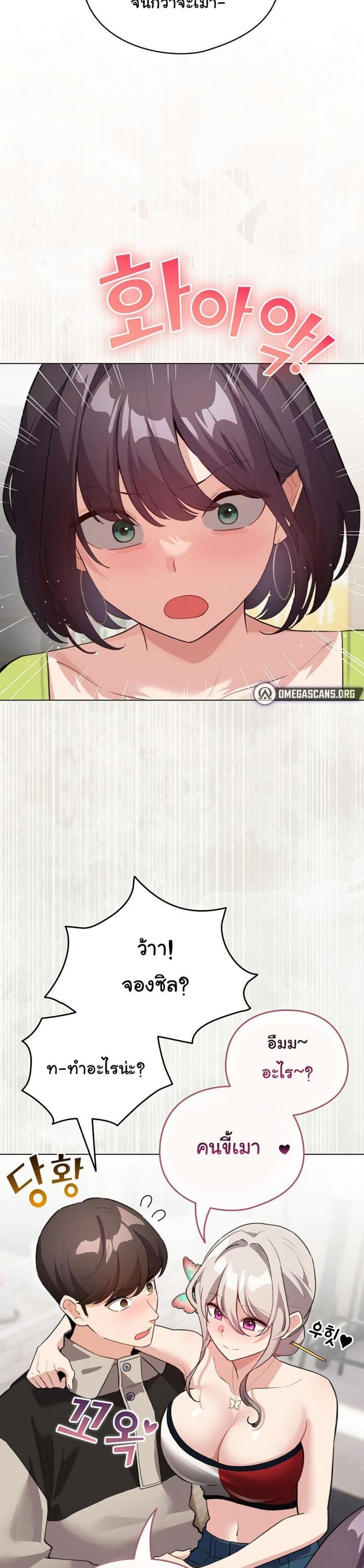 page-39