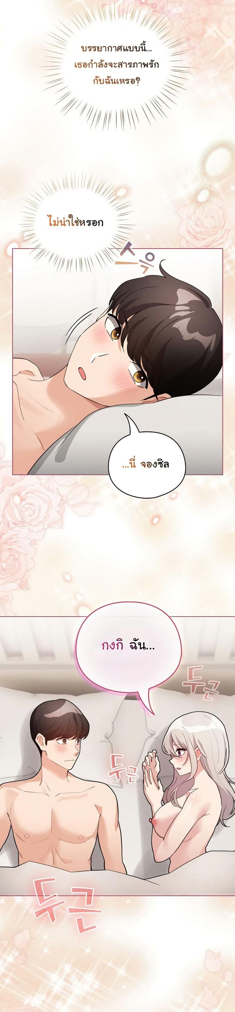page-3