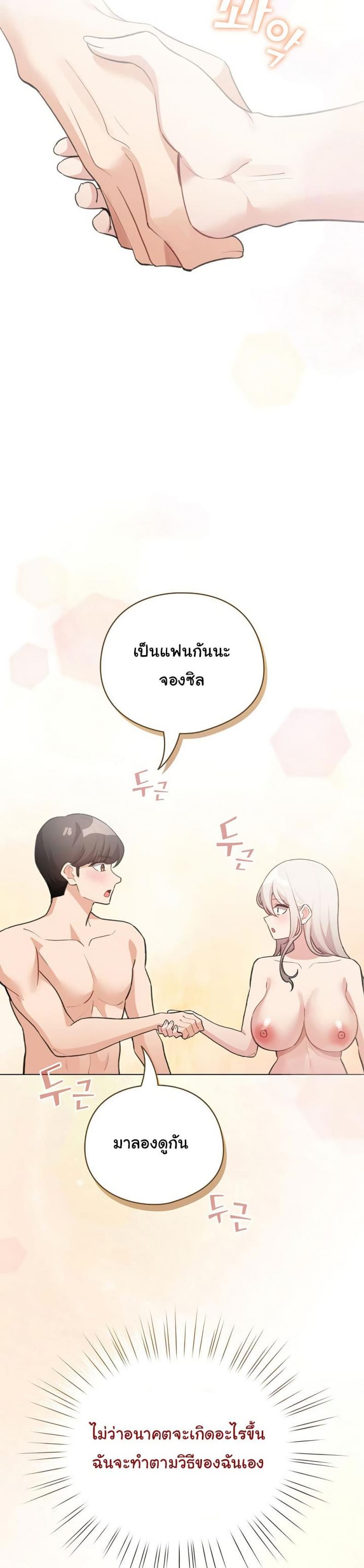 page-18