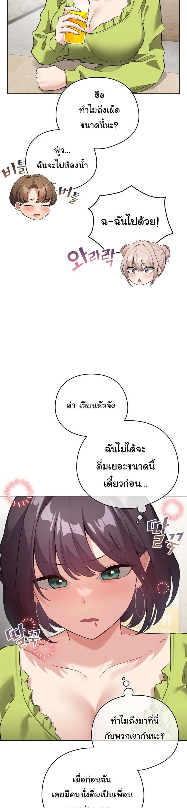 page-38